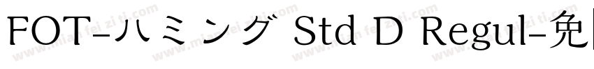 FOT-ハミング Std D Regul字体转换